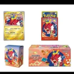 2026年最新】ポケモンカードbox未開封の人気アイテム - メルカリ