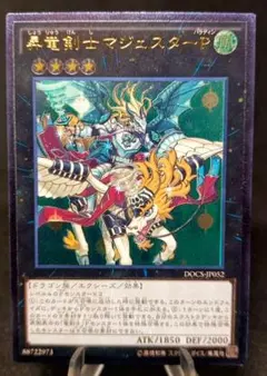 2026年最新】遊戯王 レリーフセットの人気アイテム - メルカリ