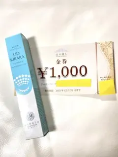 2026年最新】北の達人株主優待の人気アイテム - メルカリ