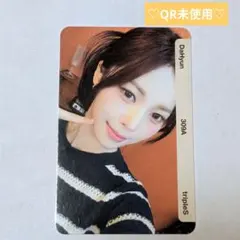 2026年最新】triples ダヒョンの人気アイテム - メルカリ