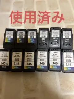 2026年最新】使用済インクカートリッジの人気アイテム - メルカリ