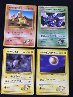 2026年最新】ジムリーダーパックの人気アイテム - メルカリ