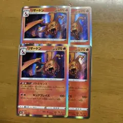 2026年最新】リザードン バトルセンスの人気アイテム - メルカリ