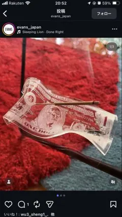 2026年最新】Kota okuda banknote incenseの人気アイテム - メルカリ