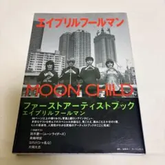 2026年最新】Moonchildの人気アイテム - メルカリ