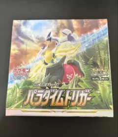 2026年最新】パラダイムトリガー box シュリンク付きの人気アイテム