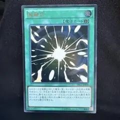 2026年最新】超融合 レリーフの人気アイテム - メルカリ