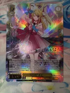 2026年最新】“B小町”ルビー SSPの人気アイテム - メルカリ