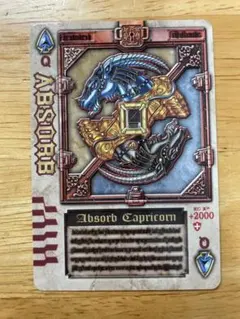 2026年最新】仮面ライダー剣 ラウズカード アブゾーブカプリコーンの