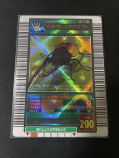 2026年最新】ムシキング2003春の人気アイテム - メルカリ