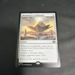 2026年最新】忍耐の記念碑の人気アイテム - メルカリ