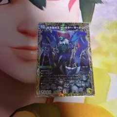 2026年最新】終末縫合王 ザ＝キラー・キーナリー 金トレジャーの人気