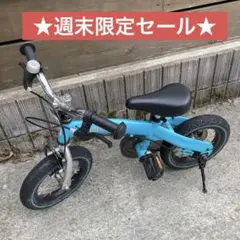 2026年最新】自転車 手渡しの人気アイテム - メルカリ