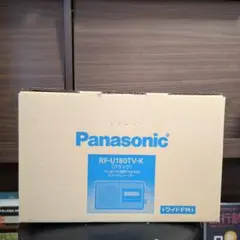 2026年最新】rf-u180tvの人気アイテム - メルカリ