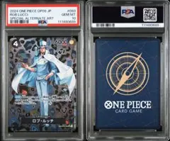 2026年最新】ルッチ sp psa10の人気アイテム - メルカリ