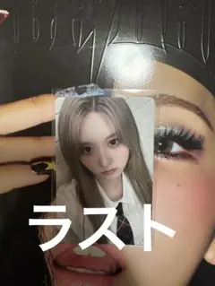 2026年最新】Ive ウォニョン 会場限定の人気アイテム - メルカリ