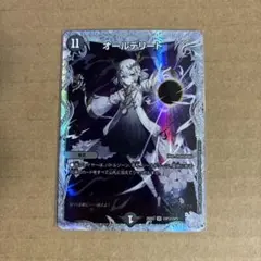 2026年最新】オールデリートの人気アイテム - メルカリ