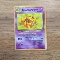 2026年最新】ゆんげらーの人気アイテム - メルカリ