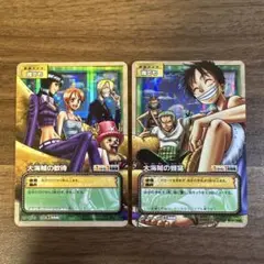 2026年最新】大海賊の歓待の人気アイテム - メルカリ