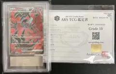 2026年最新】イベルタルEX psa10の人気アイテム - メルカリ