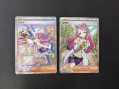 2026年最新】ポケカ ミモザ srの人気アイテム - メルカリ