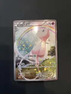 2026年最新】ミュウ cp5 017/036の人気アイテム - メルカリ