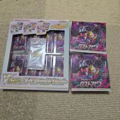 2026年最新】ロストアビス スペシャルセットの人気アイテム - メルカリ