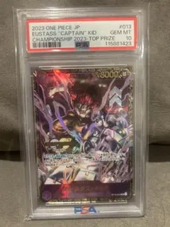 2026年最新】ユースタス・キッド チャンピオンシップ2023の人気