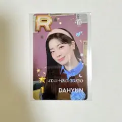 2026年最新】ssjyp ダヒョンの人気アイテム - メルカリ