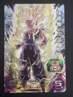 2026年最新】um12-sec3の人気アイテム - メルカリ