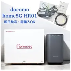 2026年最新】hOmE 5g hr01の人気アイテム - メルカリ