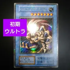 2026年最新】スーパーウォーライオン ウルトラの人気アイテム - メルカリ