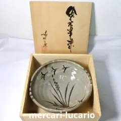 2026年最新】陽明庵の人気アイテム - メルカリ