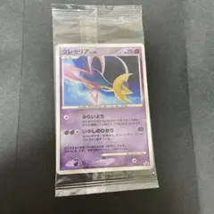 2026年最新】ポケモンカード クレセリア 068/DP-P トイザラス プロモの