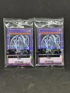 2026年最新】遊戯王 ハイチュウの人気アイテム - メルカリ