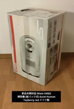 2026年最新】ミーレ掃除機の人気アイテム - メルカリ