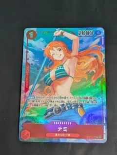 2026年最新】青ナミ パラレルの人気アイテム - メルカリ