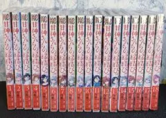 2026年最新】甘神さんちの縁結び 全巻 初版の人気アイテム - メルカリ