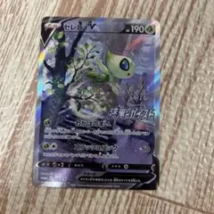 2026年最新】セレビィv saの人気アイテム - メルカリ