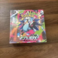 2026年最新】インフェルノx box シュリンク付きの人気アイテム - メルカリ