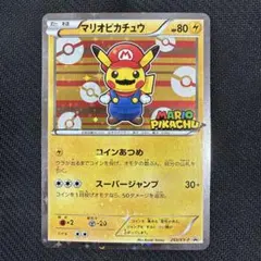 2026年最新】マリオピカチュウ スリーブの人気アイテム - メルカリ