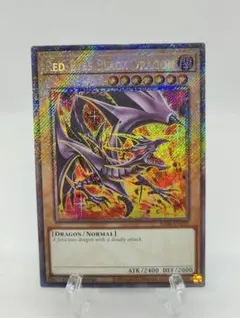 2026年最新】真紅眼の黒竜 シークレットの人気アイテム - メルカリ