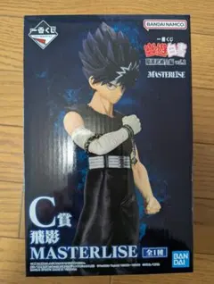 2026年最新】一番くじ 幽遊白書 飛影の人気アイテム - メルカリ