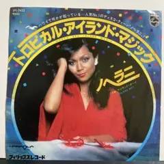 2026年最新】NOHELANI cyprianoの人気アイテム - メルカリ
