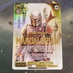 2026年最新】マンダロリアン ヴァイスの人気アイテム - メルカリ