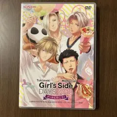 2026年最新】ときめきメモリアル Girl's Side DAYS 2013の人気アイテム