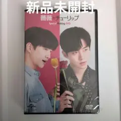 2026年最新】2PM ジュノ DVDの人気アイテム - メルカリ