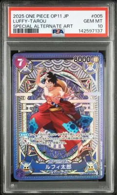 2026年最新】ルフィ太郎 ST18-005の人気アイテム - メルカリ