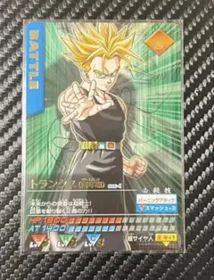 2026年最新】ドラゴンボール カードダス ゴールドの人気アイテム