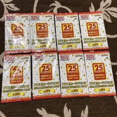 2026年最新】25th プロモ 未開封の人気アイテム - メルカリ